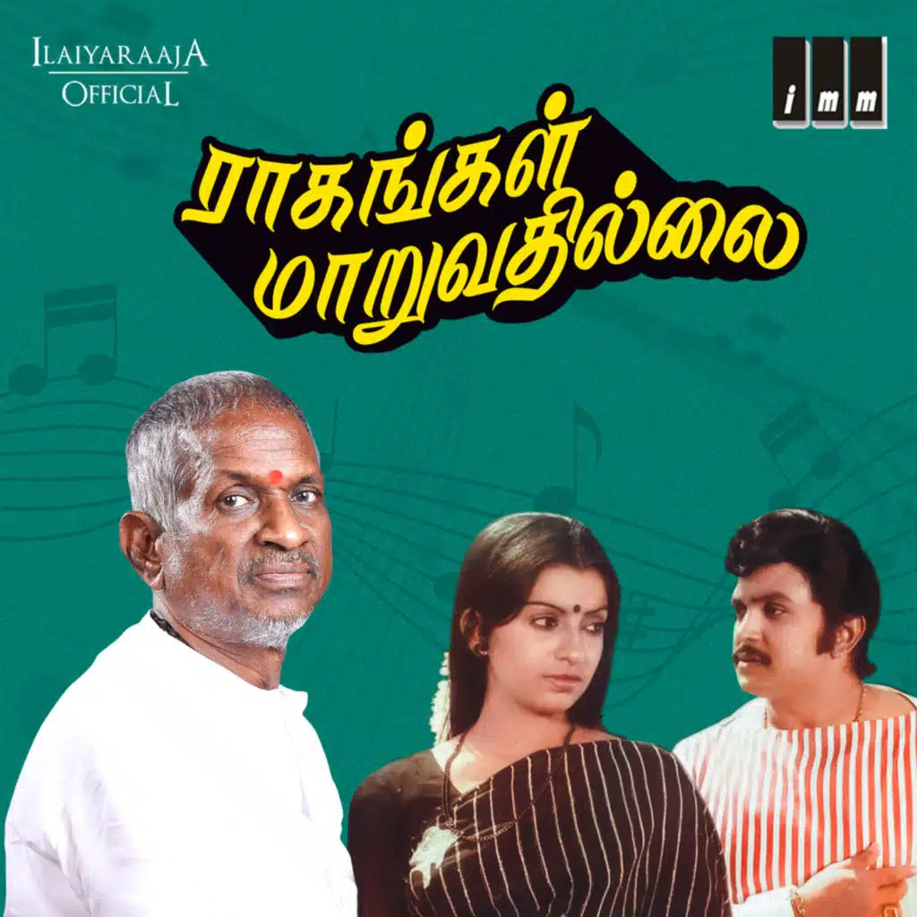 S. P. Balasubrahmanyam, S. P. Shailaja