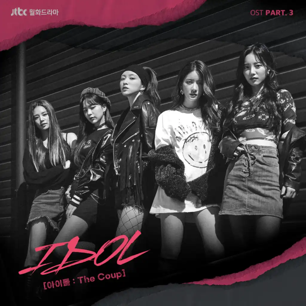 IDOL: The Coup (Original Television Soundtrack, Pt. 3)