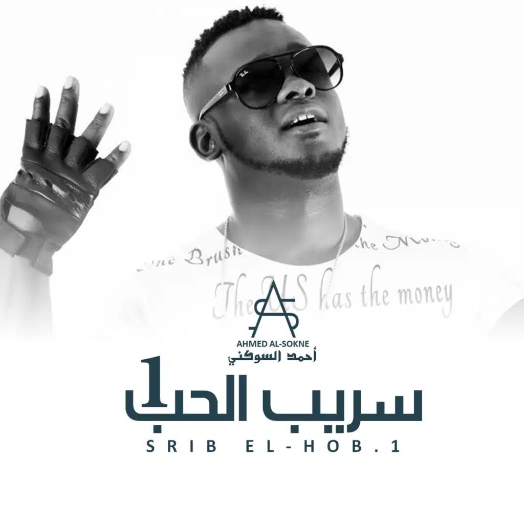 ديرها في بالك