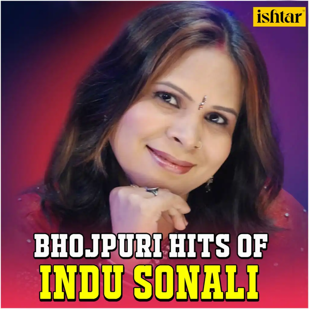 Bhojpuri Hits of Indu Sonali