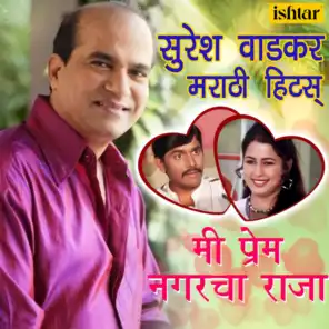 Suresh Wadkar Marathi Hits