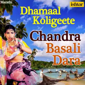 Chandra Basali Dara