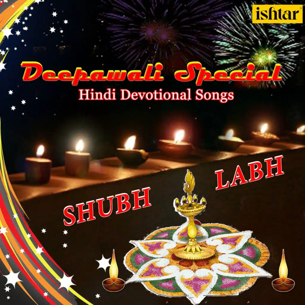 Anuradha Paudwal, Ravindra Sathe