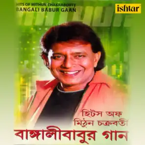 Hits of Mithun Chakraborty (Bangali)