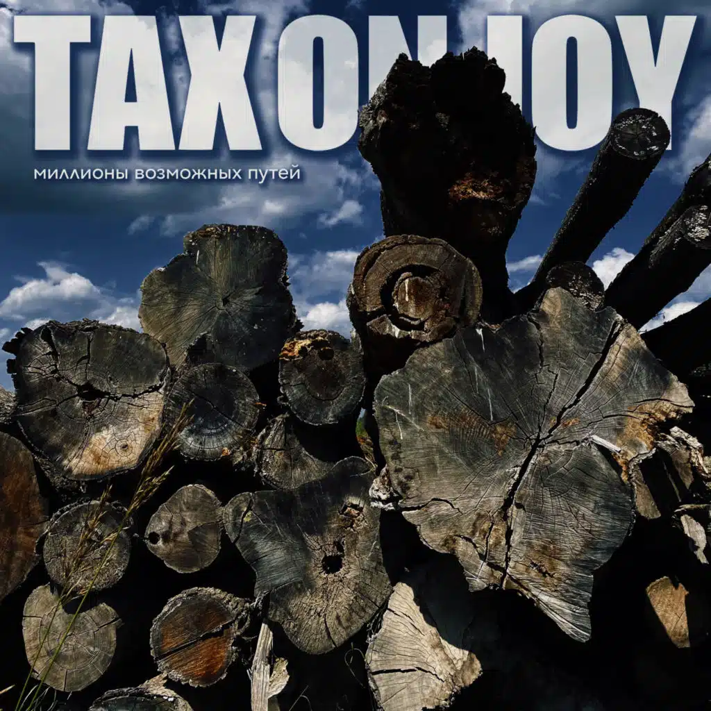 Tax On Joy