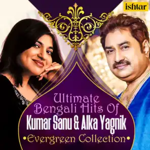 Ultimate Bengali Hits of Kumar Sanu & Alka Yagnik Evergreen Collection