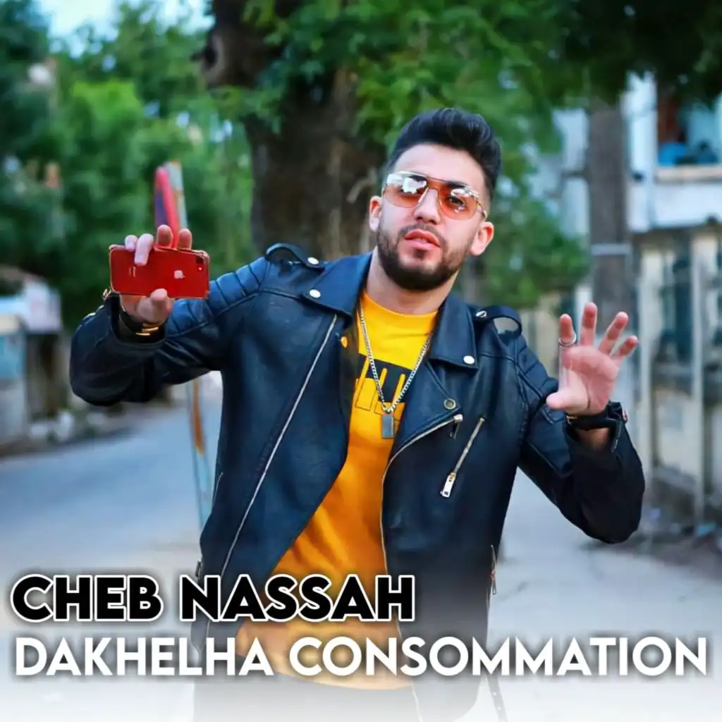 Dakhelha consommation (feat. Cheba Souad)