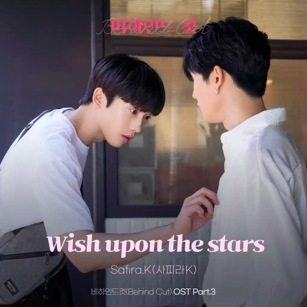 Behind Cut (Original Television Soundtrack) Pt.3