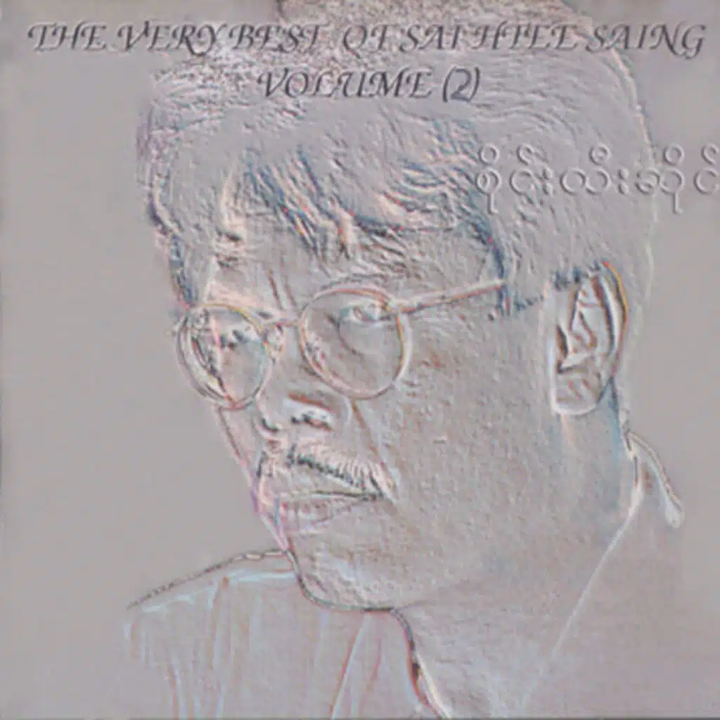 The Very Best Of Sai Htee Saing Vol 2