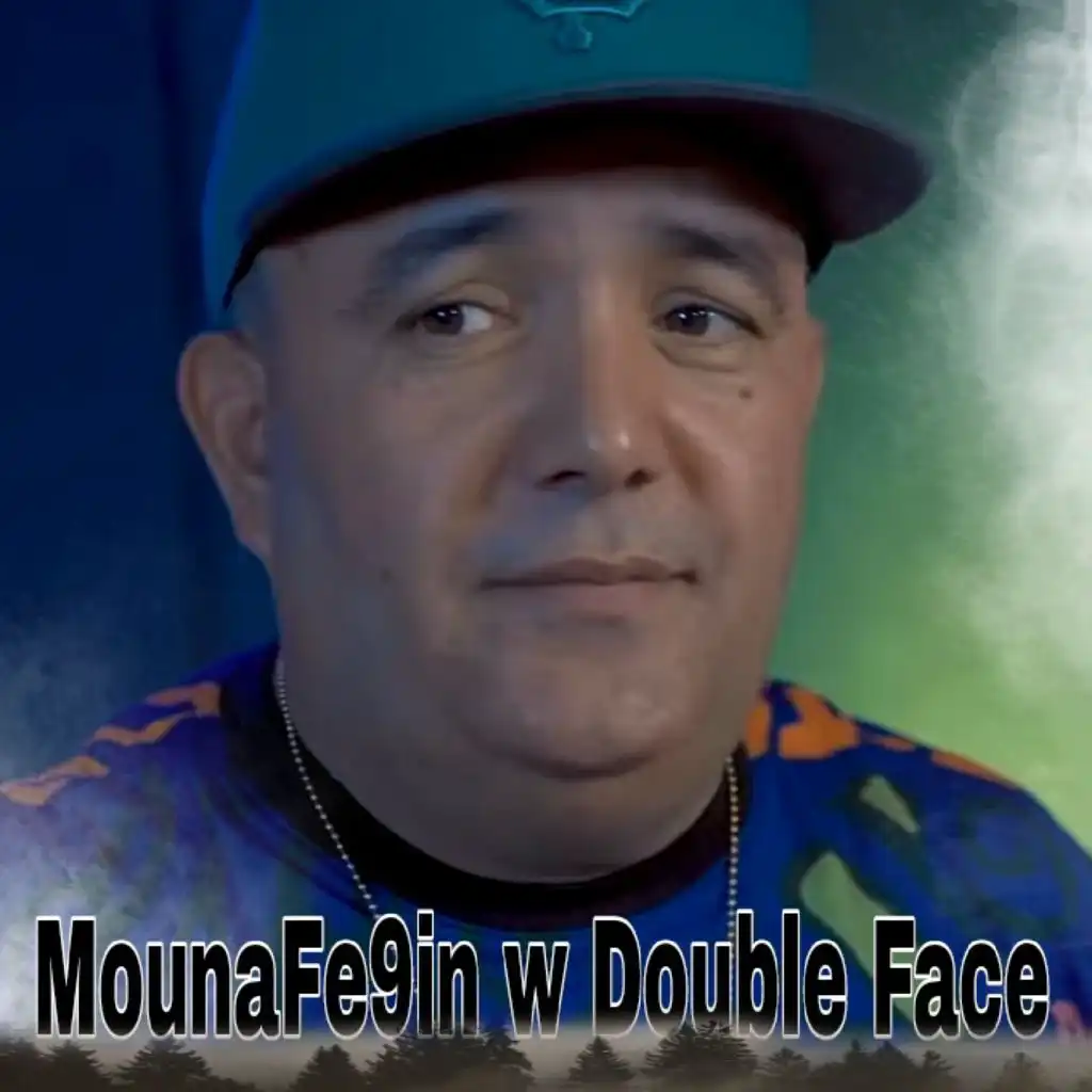 MounaFe9in w Double Face