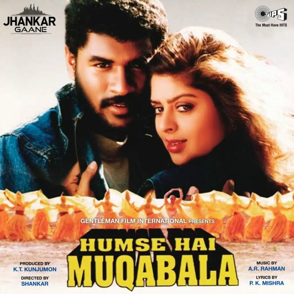 Humse Hai Muqabala (Jhankar) [Original Motion Picture Soundtrack] (Jhankar; Original Motion Picture Soundtrack)