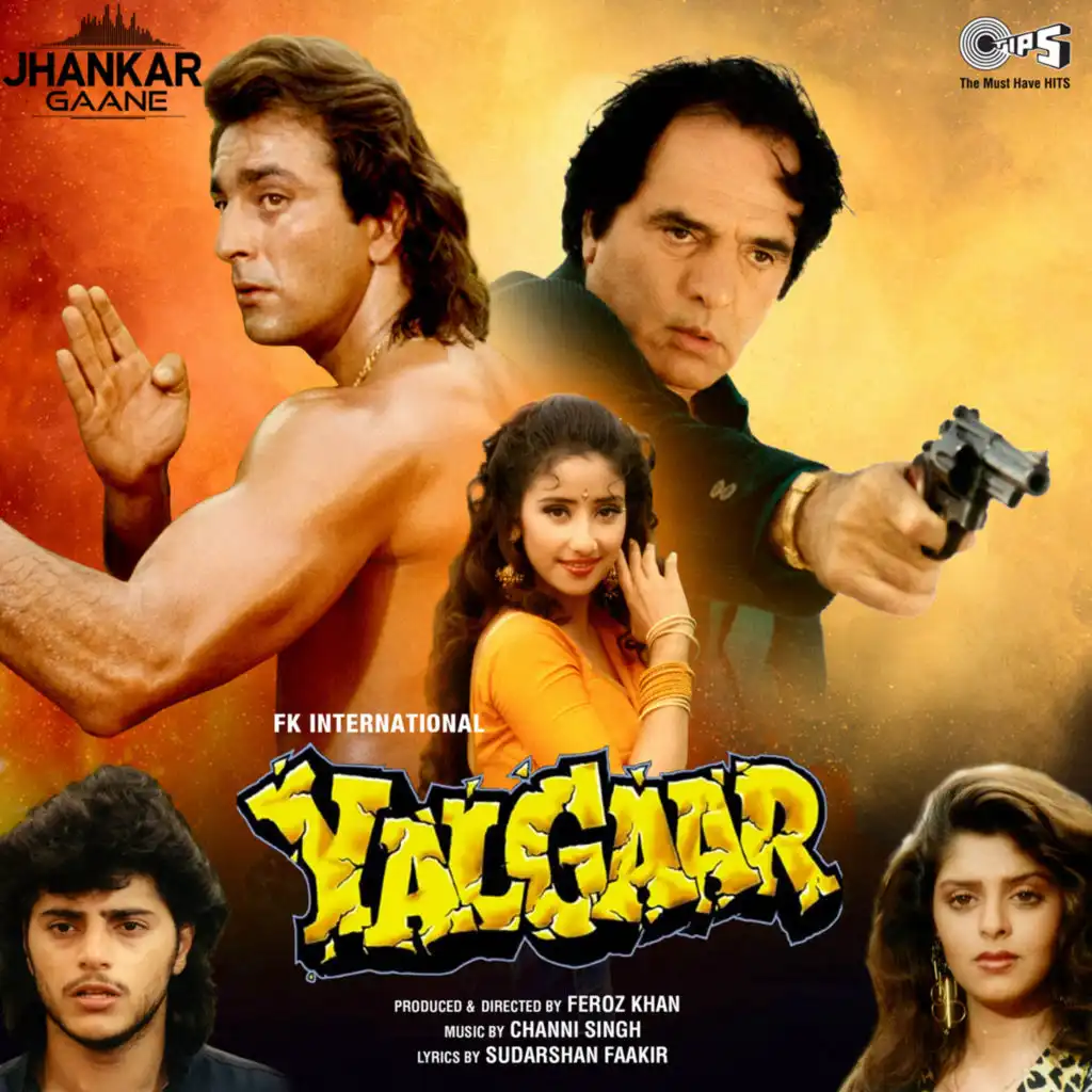 Yalgaar (Jhankar) [Original Motion Picture Soundtrack] (Jhankar; Original Motion Picture Soundtrack)