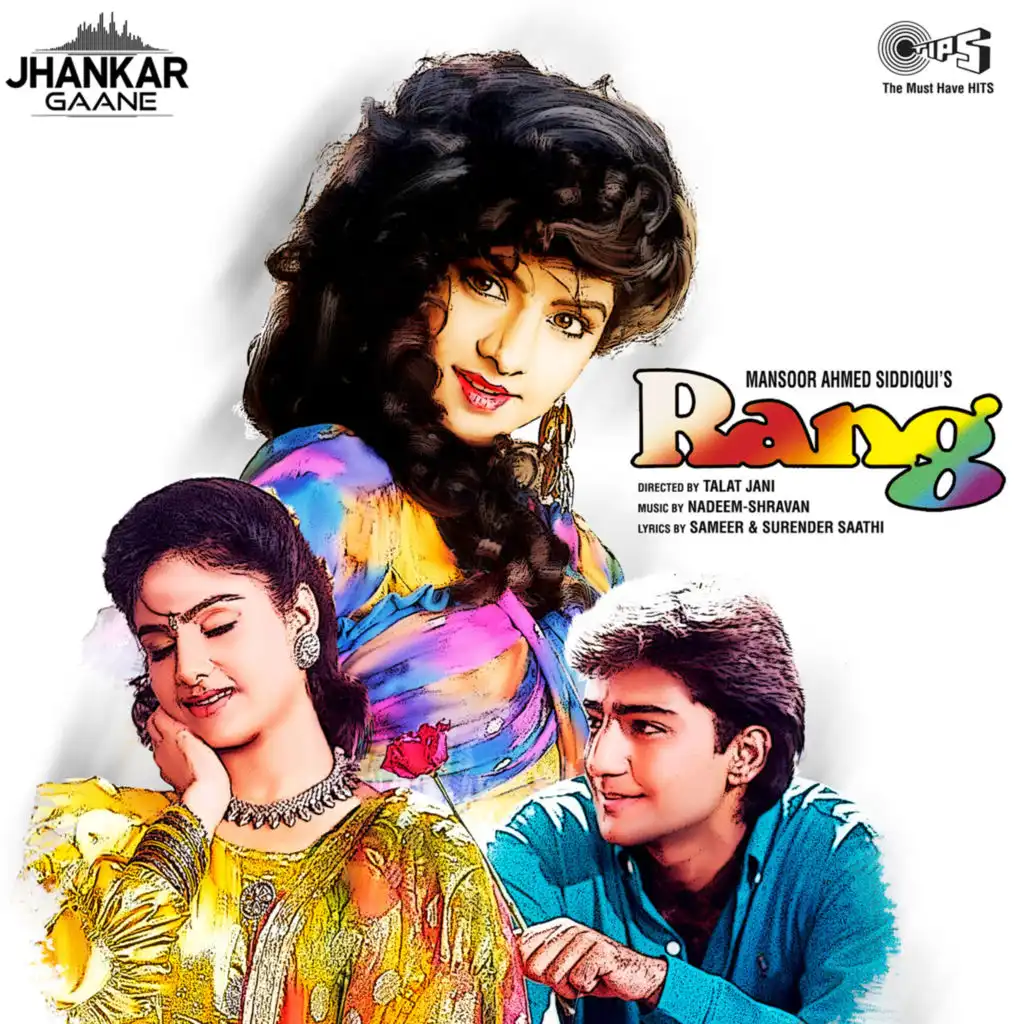 Rang (Jhankar) [Original Motion Picture Soundtrack] (Jhankar; Original Motion Picture Soundtrack)