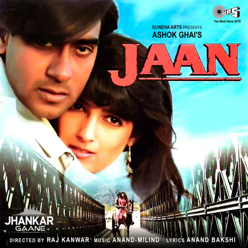 Hum Aise Karenge Pyar (Jhankar)