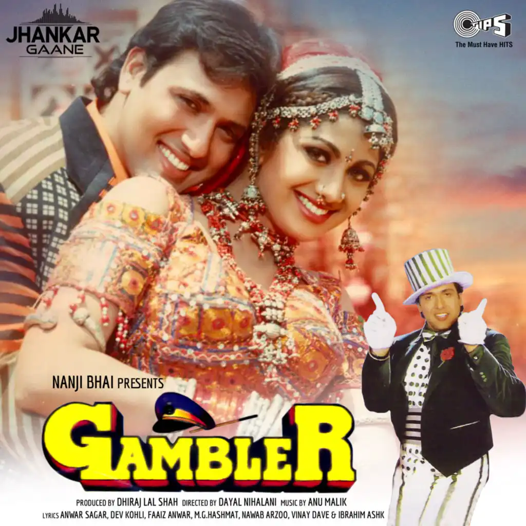 Gambler (Jhankar; Original Motion Picture Soundtrack)