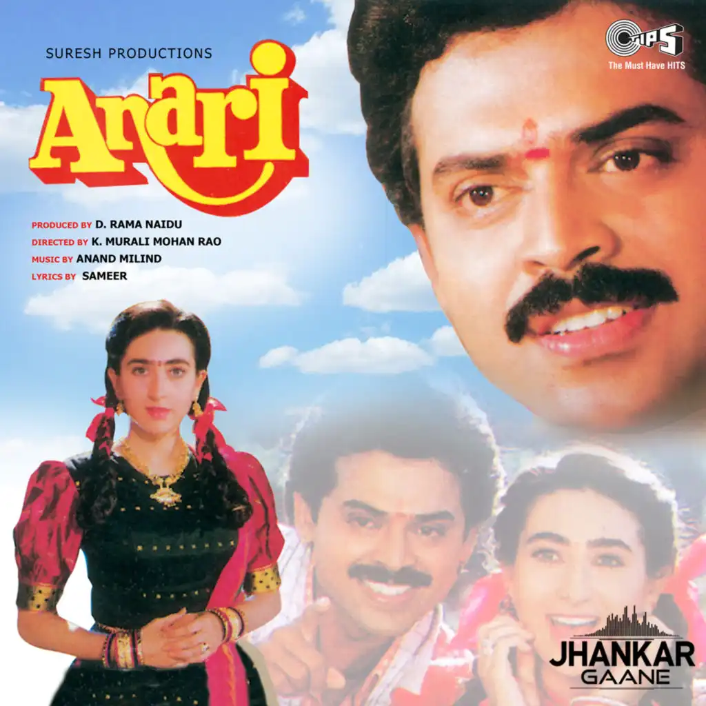 Anari (Jhankar) [Original Motion Picture Soundtrack] (Jhankar; Original Motion Picture Soundtrack)