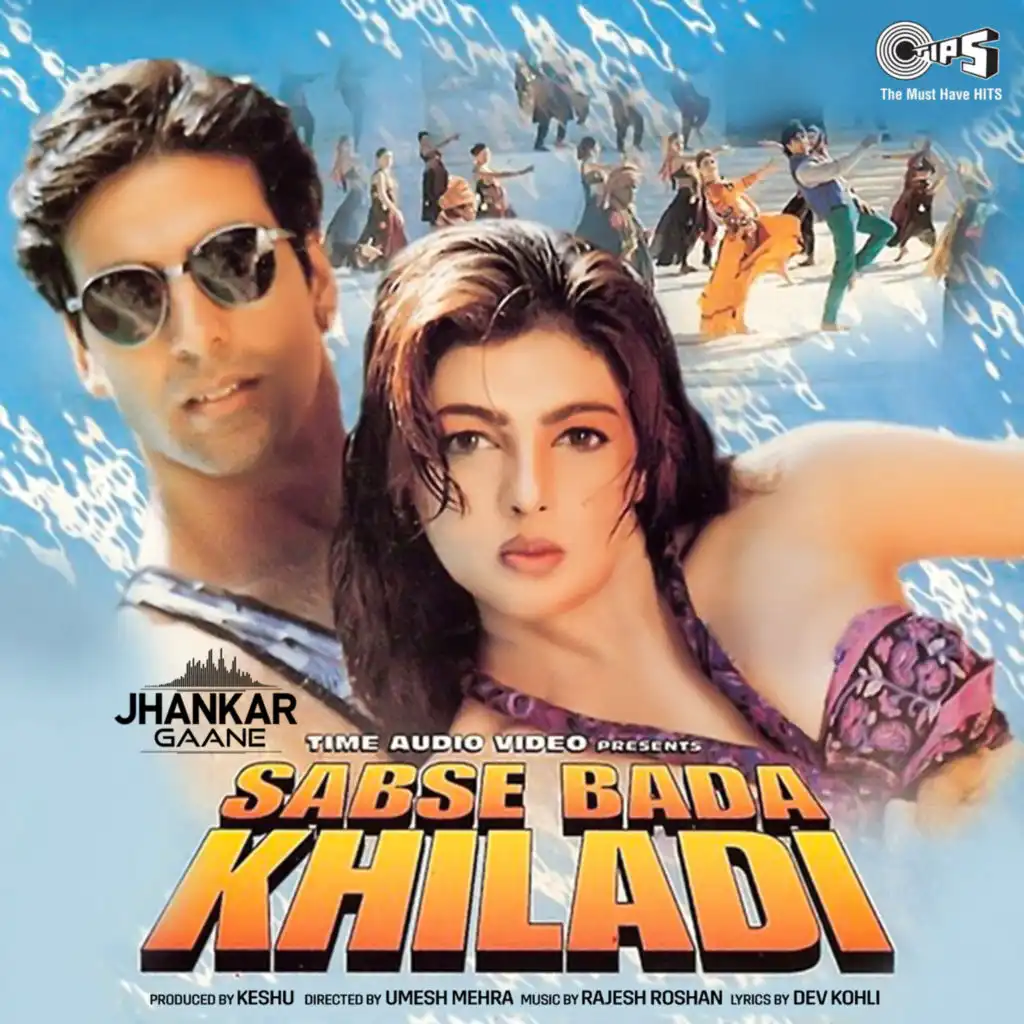 Sabse Bada Khiladi (Jhankar) [Original Motion Picture Soundtrack] (Jhankar; Original Motion Picture Soundtrack)