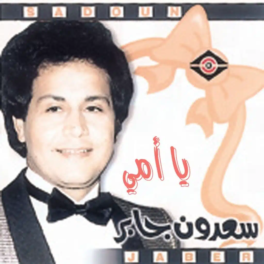 غريبة تصير ضدي