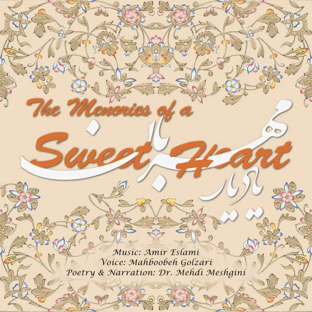 The Memories of a Sweet Heart