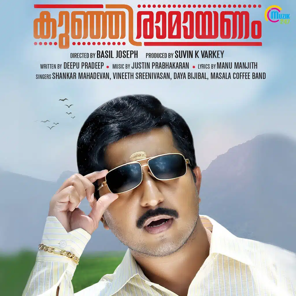 Kunjiramayanam (Original Motion Picture Soundtrack)
