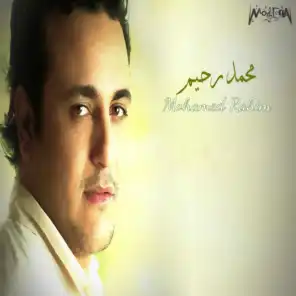 Best of Mohamed Rahim