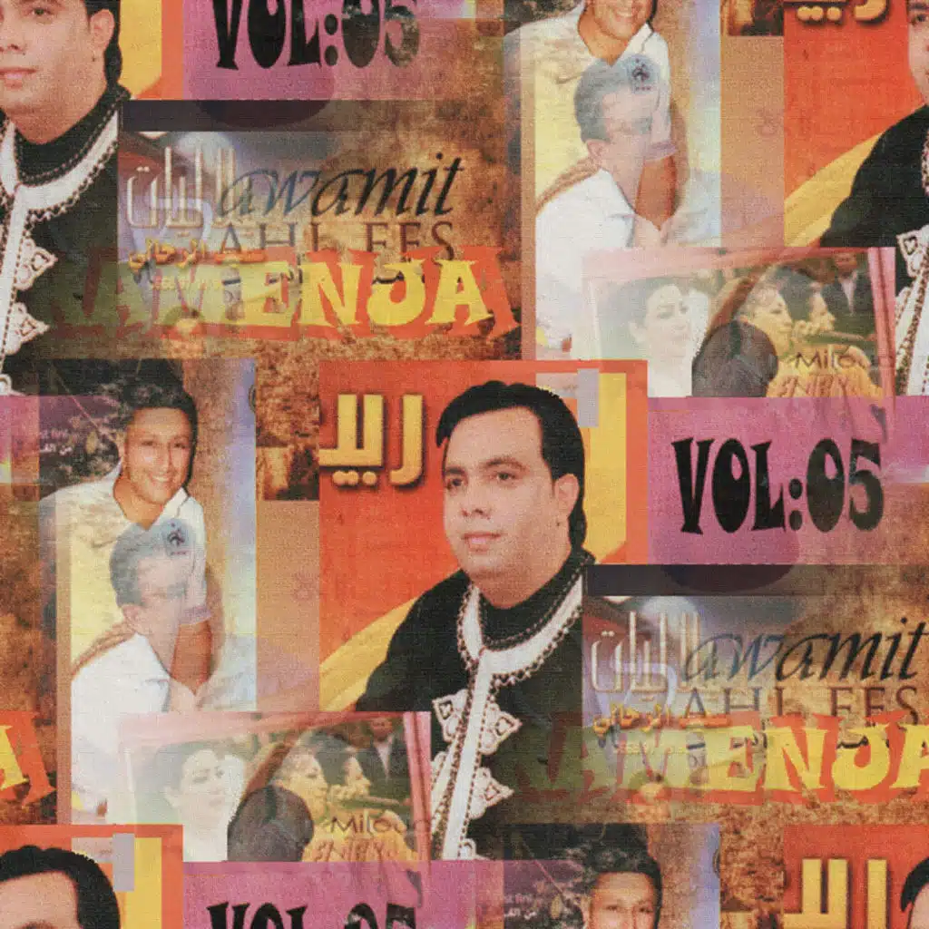 Sawamit Ahl Fes, Vol. 5