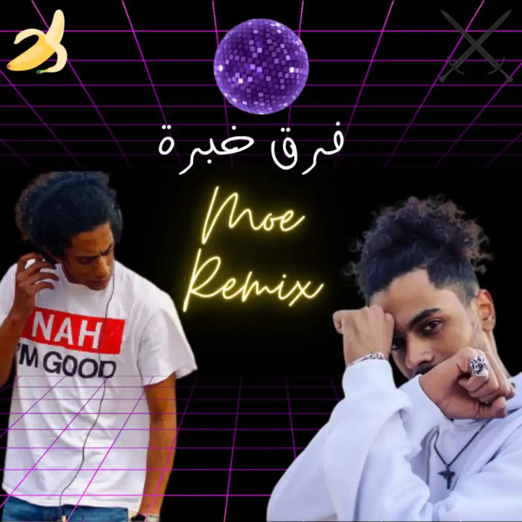 فرق خبرة (Moe Remix)