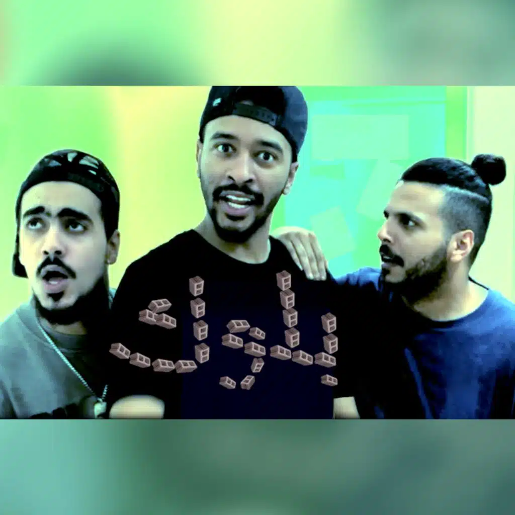 Sheel Block (feat. Dr Slim)