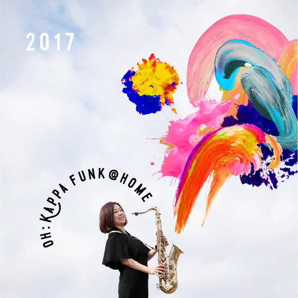 2017