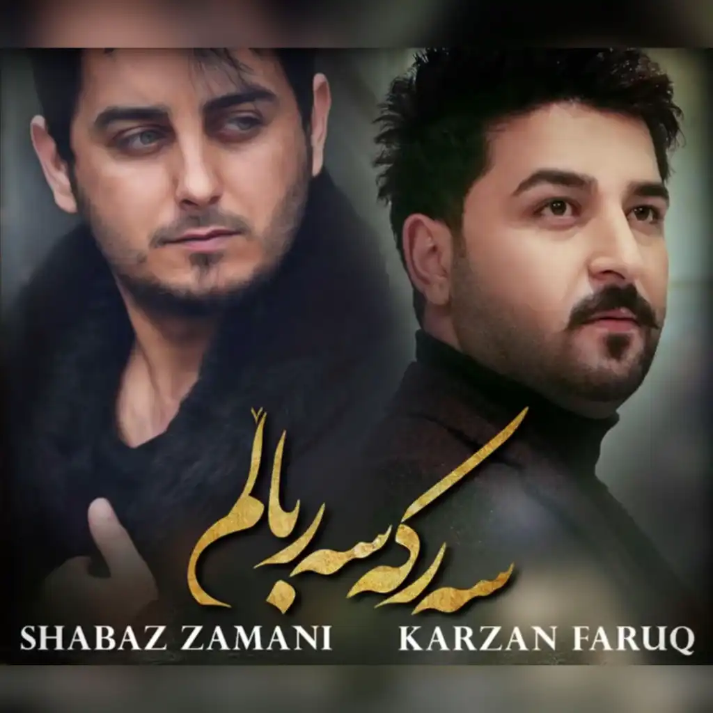 Sarka Sar Balm (feat. Shabaz Zamani)