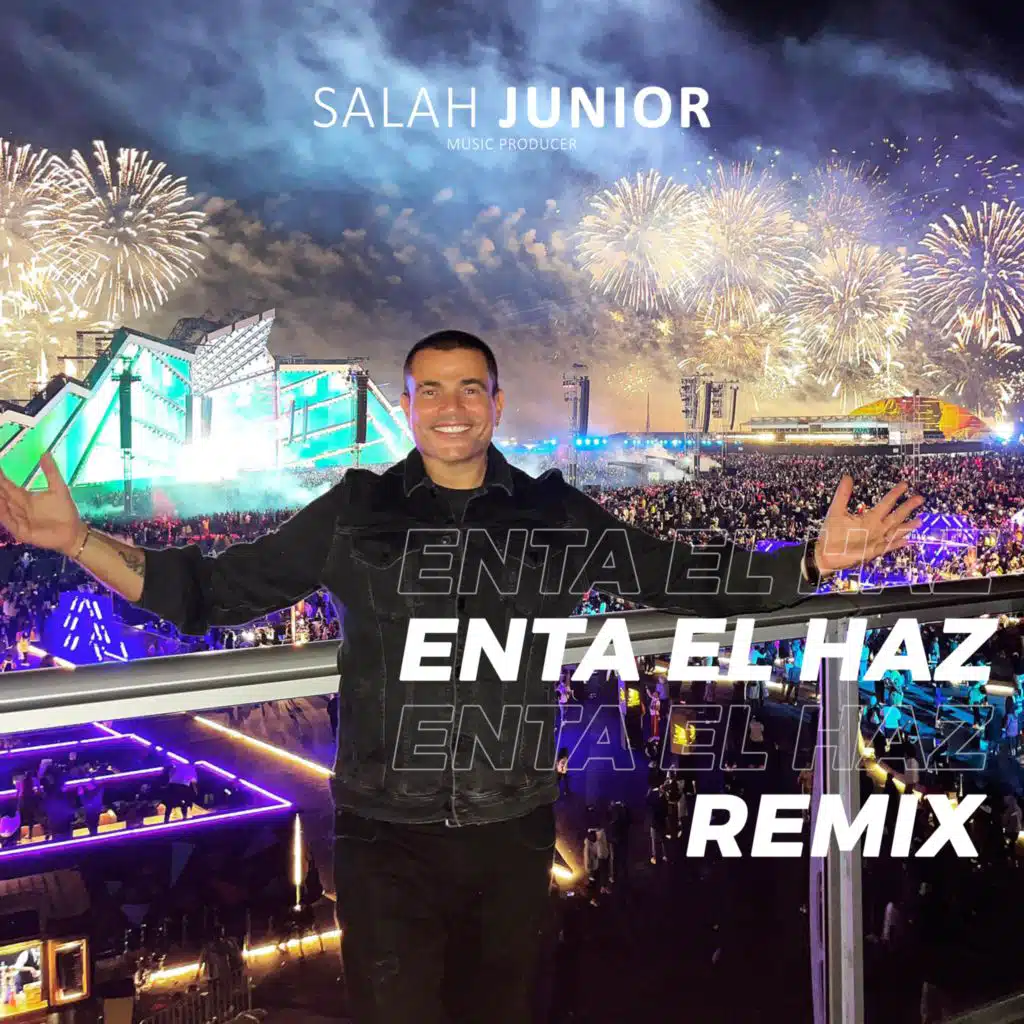 أنت الحظ - ريمكس