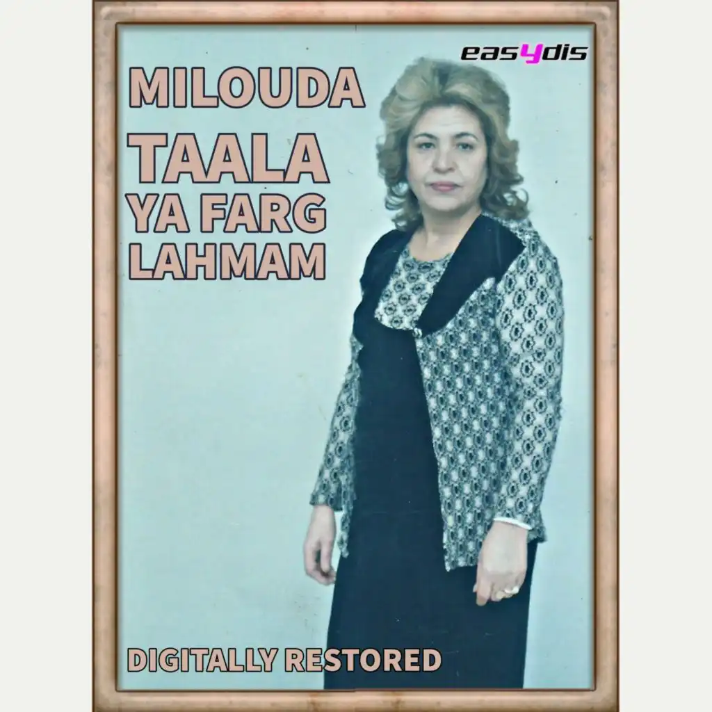 Taala ya farg lahmam / تعالى يا فرڭ الحمام