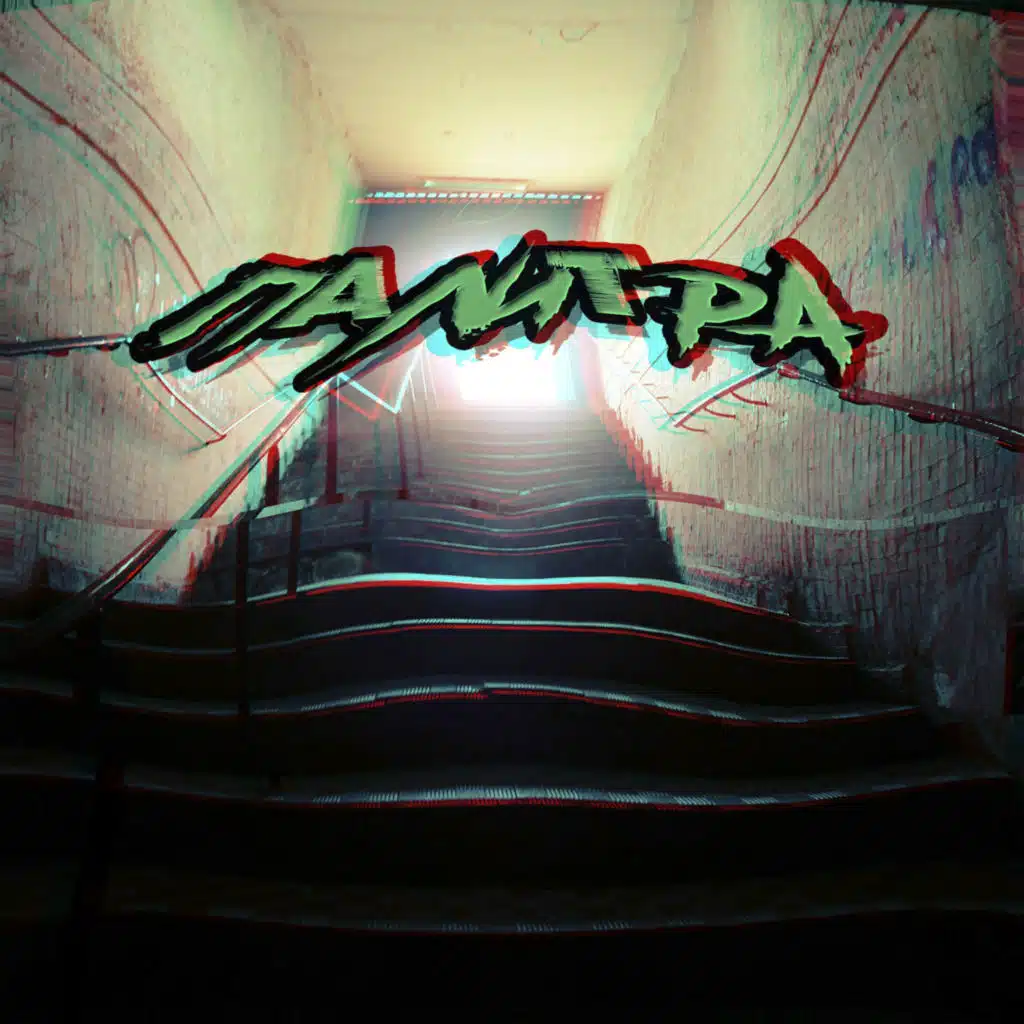 Метафор