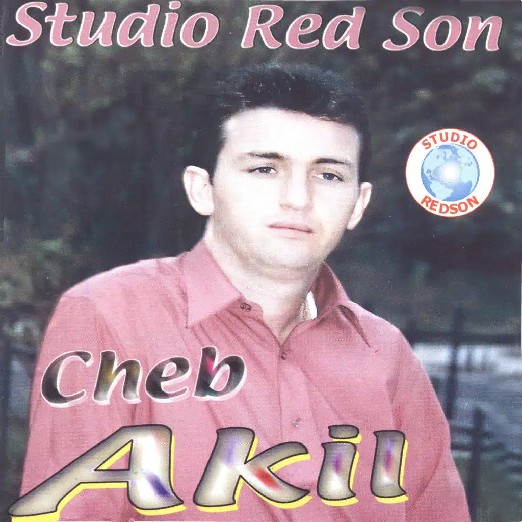 Akla Ou Tekhdem El-Kahla