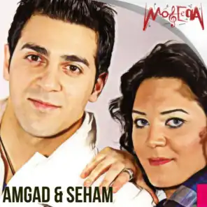 Amgad & Seham Omar