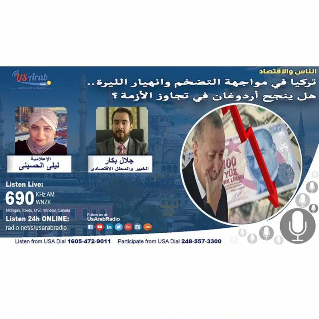 تركيا في مواجهة التضخم وانهيار الليرة.. هل ينجح أردوغان في تجاوز الأزمة؟