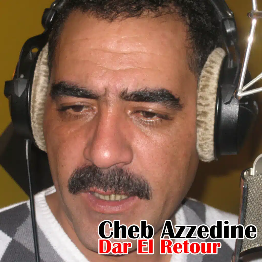 دار الروتور