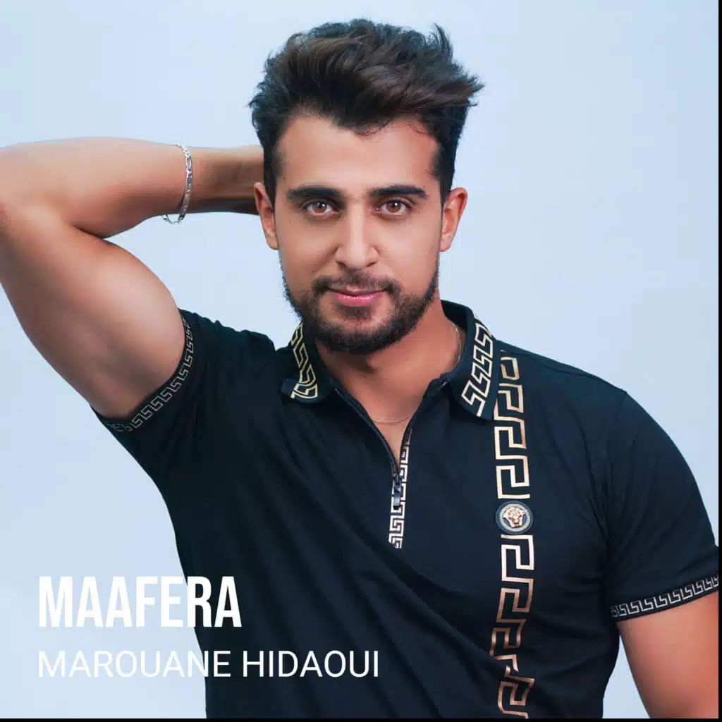 مروان حيداوي