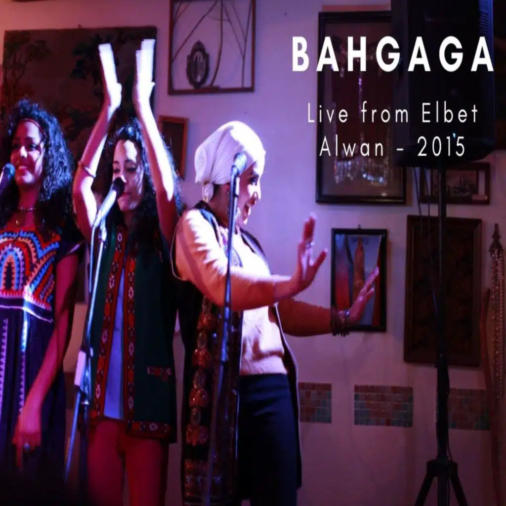 Live from Elbet Alwan