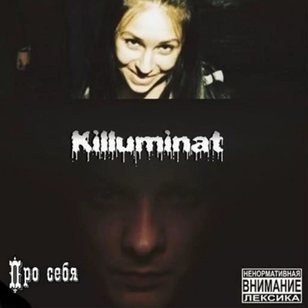 Killuminat