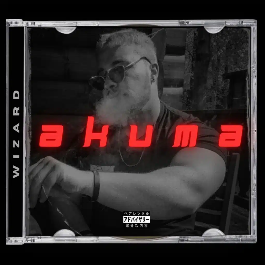 How U Feel (Interlude) (feat. Dreamlife & Lakeith Rashad)
