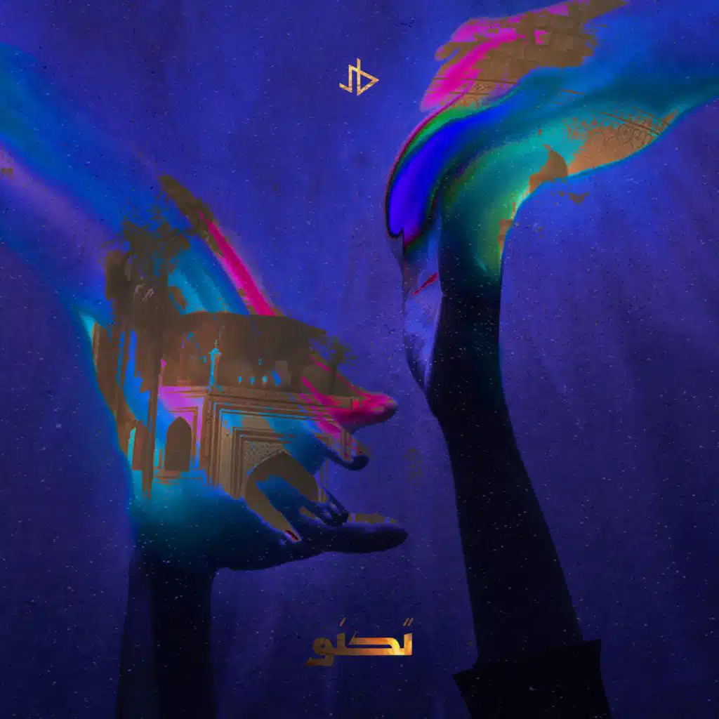 تكنو أرابيا