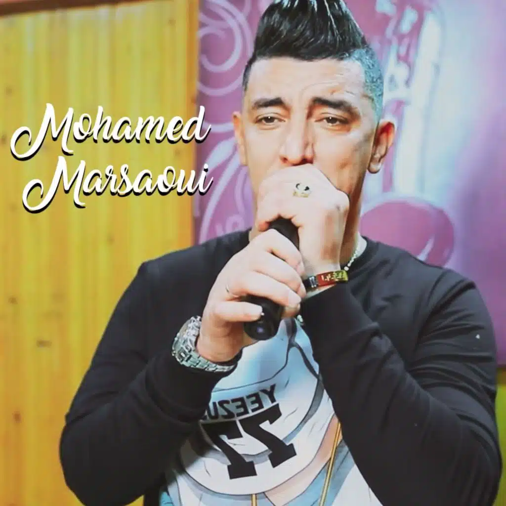 بعداك بلخف نسيتي