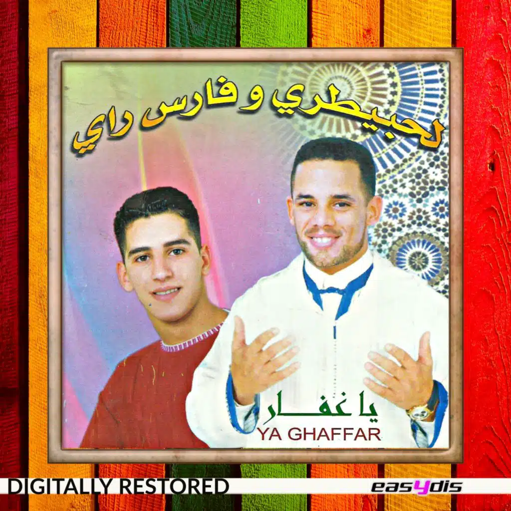 Cheb Lahbitri & khaled