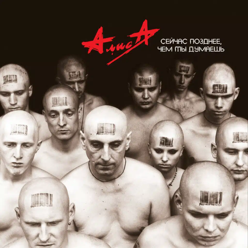 Небо славян