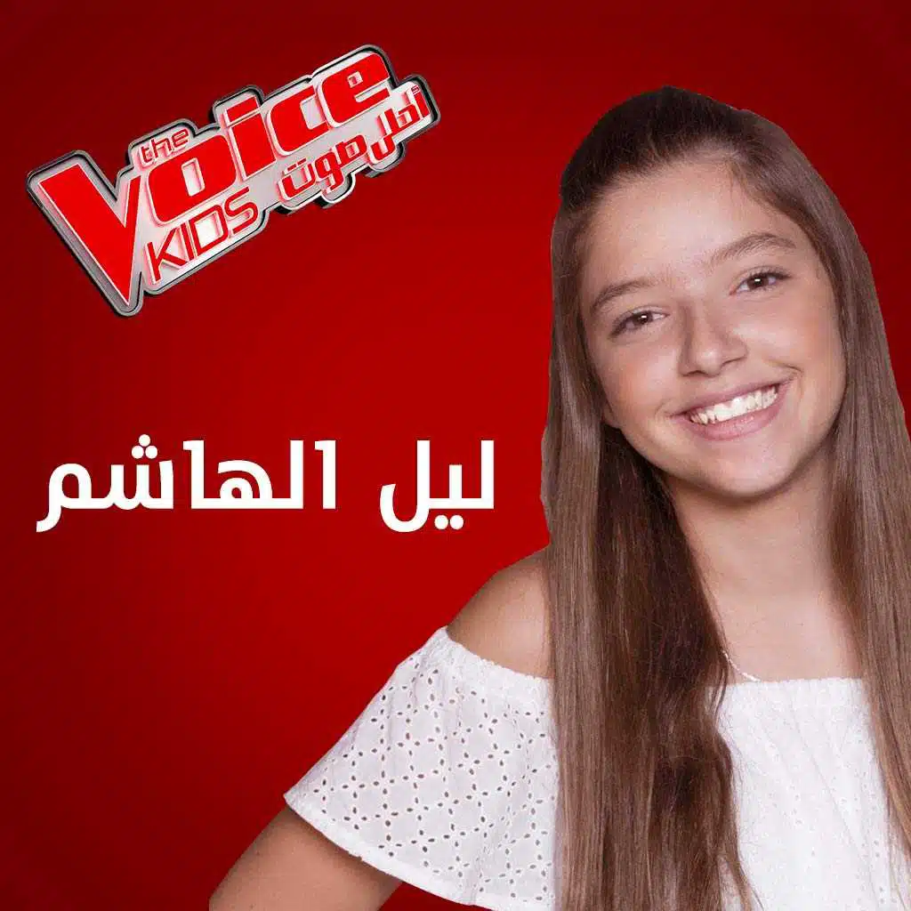 Something’s Gotta Hold On Me