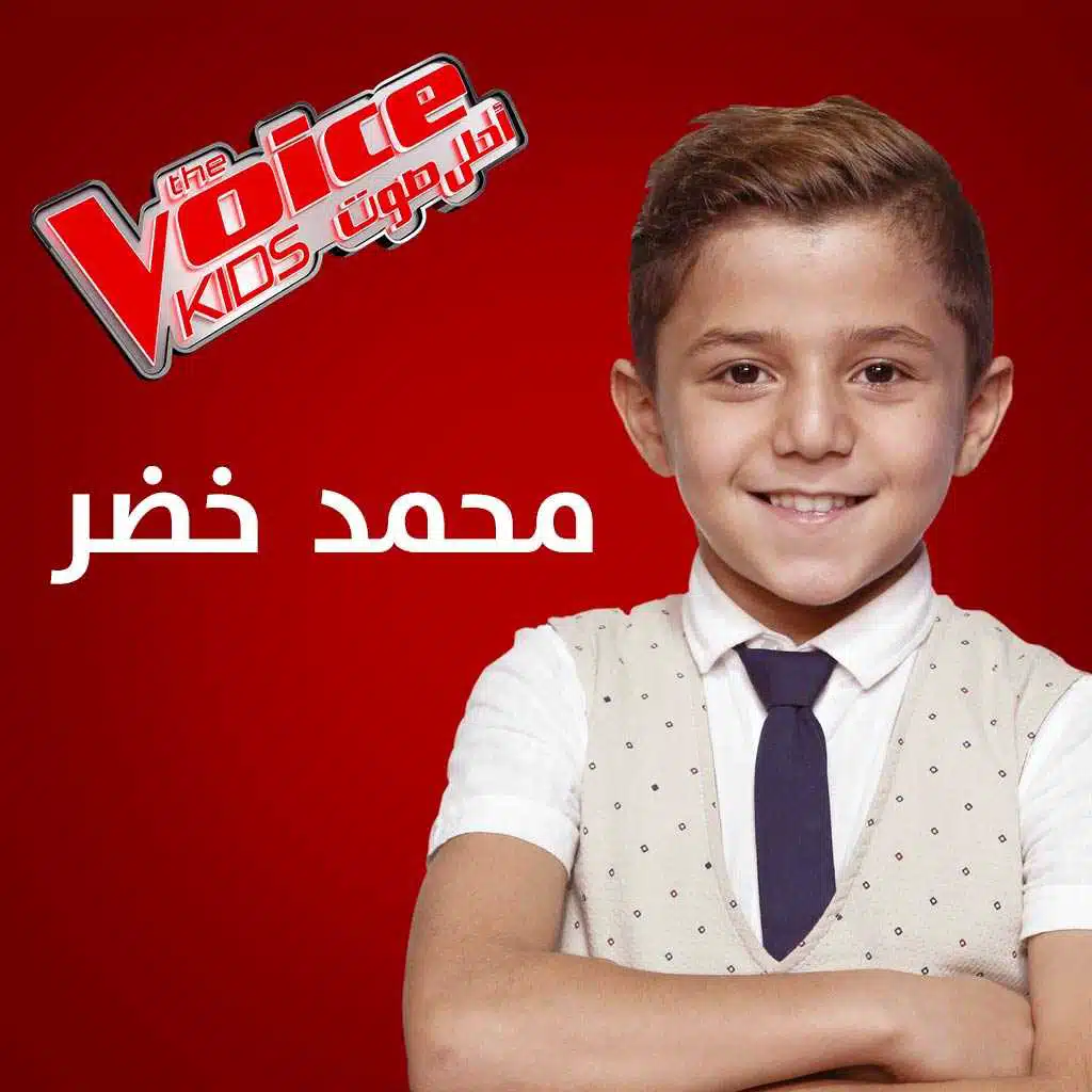 على الله تعود