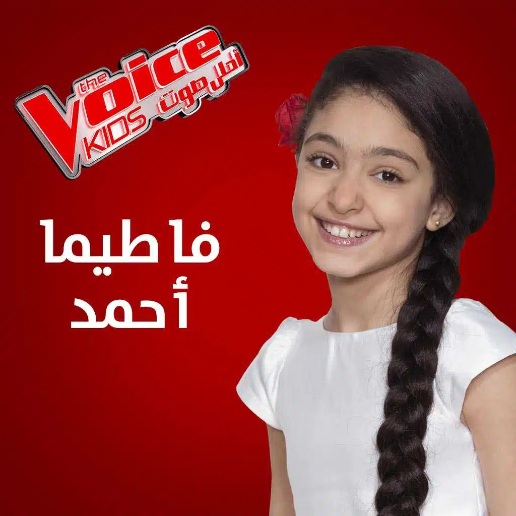 مين يشتري الورد