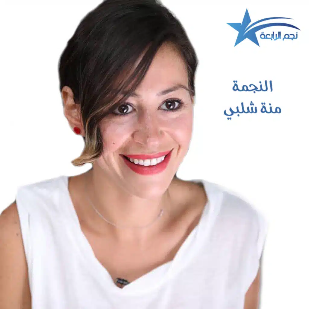 منة شلبي تتحدث عن فيلمها الجديد من أجل زيكو وعن تعاونها مع كريم محمود عبد العزيز وأعمالها القادمة