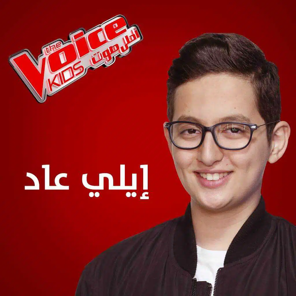 WindMills Of Your Mind